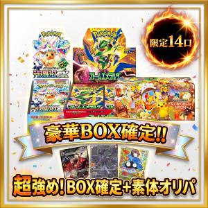 レックウザEX [コロコロコミック付録] 123/XY-P 傷有り ポケモンカード