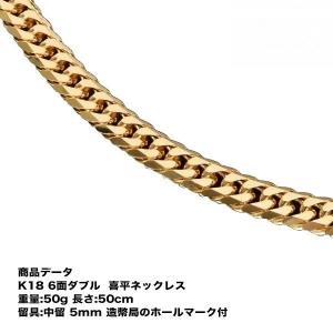 tomatosarada（トマトサラダ） 爆買 喜平 ネックレス K18 喜平