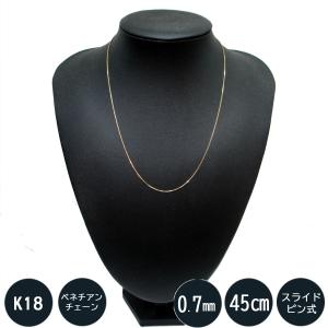 tomatosarada（トマトサラダ） 喜平 ネックレス K18 喜平ネックレス