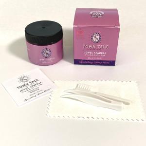 （ゴールド・プラチナ磨き用）英国製ジュエリークリーナー　TOWN TALK　ジュエルスパークルミニ J-08（Jewel Sparkle)50ml　ゴールド・プラチナ磨き用