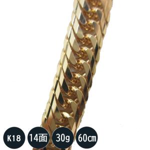 喜平ネックレス k18 メンズ 喜平 18k ネックレス k18ネックレス 18金 十四面 Mカットトリプル(30g-60cm)中留(中折れ)14面Mカット (造幣局検定マーク刻印入)｜tomatosarada