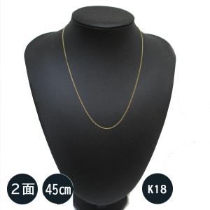 K18 2面喜平ネックレス tomatosarada 喜平 ネックレス K18 2面喜平 50cm チェーン幅1.2mm 喜平