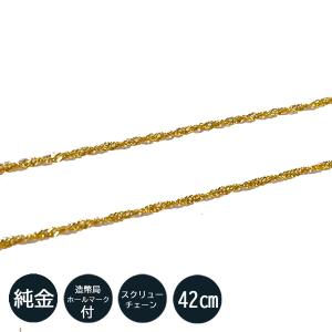 42cm K24 純金 ペタル チェーン ネックレス 約1.1g 24金 ゴールド