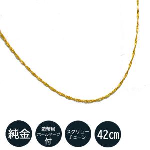 純金 純プラチナ ネックレス ペタル チェーン コンビ 2連 Pt999 K24