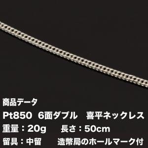 tomatosarada 喜平 シルバー ネックレス喜平 ネックレス SV925 tomatosarada 喜平 シルバー ネックレス喜平 ネックレス SV925