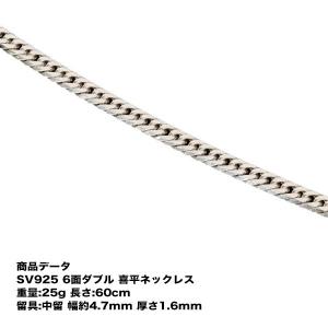tomatosarada 喜平 シルバー ネックレス喜平 ネックレス SV925 tomatosarada 喜平 シルバー ネックレス喜平 ネックレス SV925