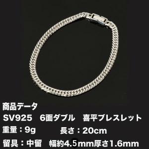 TRIDEA JEWELRY（トライディアジュエリー） シルバー ブレスレット