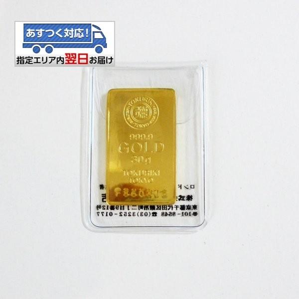 【送料無料】24金　純金 インゴット INGOT [徳力　純金 インゴット 30g]　ゴールドバー【...