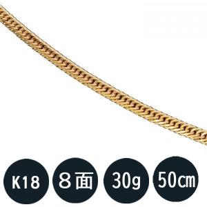 喜平 ネックレス  K18 喜平 ネックレス 18金 K18 八面トリプル(30g-50cm)中留（中折れ）8面 トリプル キヘイ（造幣局検定マーク刻印入）
