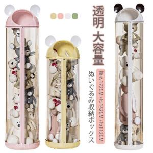 ぬいぐるみ 収納ケース ディスプレイケース DIY コレクションケース クリア 収納 ぬいぐるみ収納ボックス 大容量 展示ボックス フィギュア収納バケ