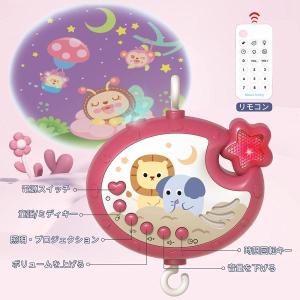 ベッドメリー オルゴール モビール 赤ちゃん ...の詳細画像2