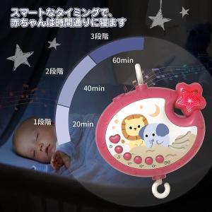 ベッドメリー オルゴール モビール 赤ちゃん ...の詳細画像3
