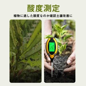 pH測定器 土壌酸度計 ペーハー測定器 pH計...の詳細画像2