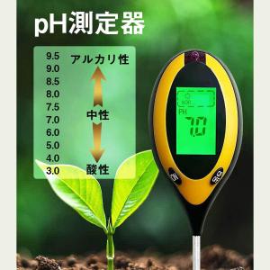 pH測定器 土壌酸度計 ペーハー測定器 pH計...の詳細画像3