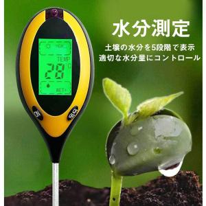 pH測定器 土壌酸度計 ペーハー測定器 pH計...の詳細画像4