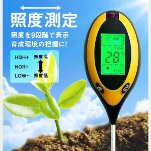 pH測定器 土壌酸度計 ペーハー測定器 pH計...の詳細画像5