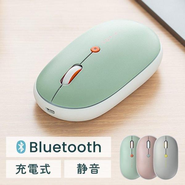 充電式マウス Bluetoothマウス フラットマウス 静音マウス マルチペアリング 3ボタン ブル...
