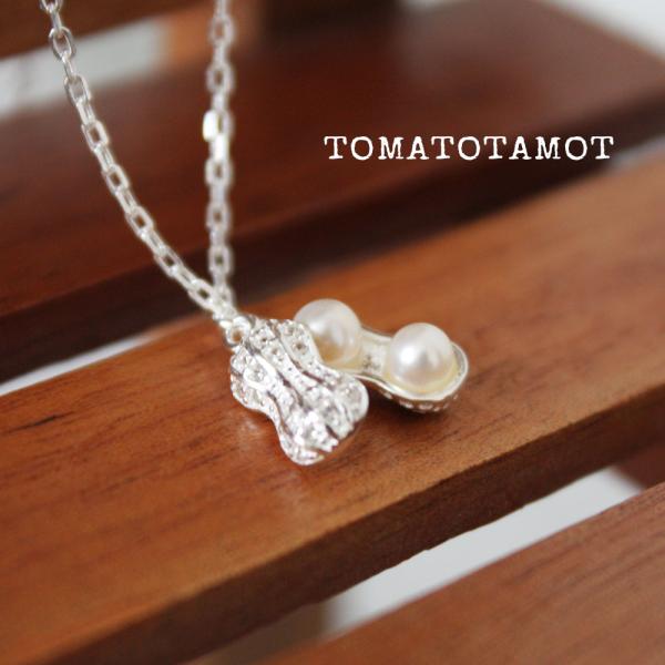 ネックレス ピーナッツのネックレス 落花生のネックレス プチパール ラッカセイ ペンダント プリンセ...