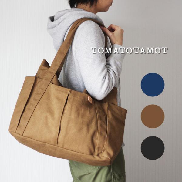帆布の超ビッグトート マザーズバッグ キャンバストート ファスナー付き 大きめトートバッグ スミクロ...