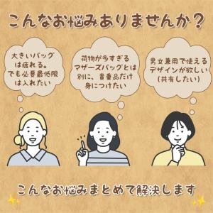 ショルダーバッグ ボディバッグ 本革遣いのバナ...の詳細画像2