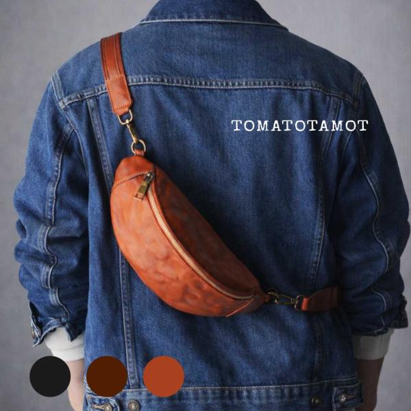 本革 革が育つ 大人のボディバッグ メンズ レディース ワンショルダー レザー かっこいい 牛革 男...