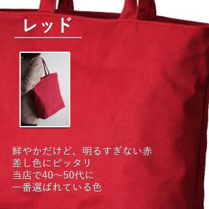 本革×帆布 マルチショルダーバッグ ファスナー...の詳細画像5