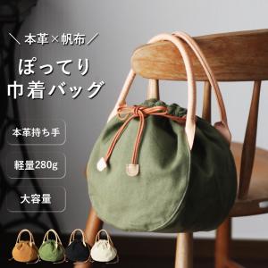 リリイ 帆布バッグ トートバッグ 帆布 リアルマインド レディース 日本