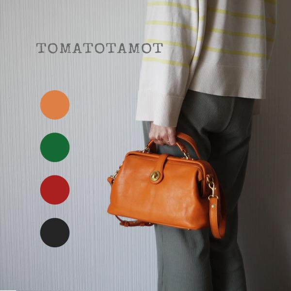 ドクターバッグ ハンドバッグ ダレスバッグ 本革 リアルレザー 口枠 大きく開く 牛革 底鋲付 レト...