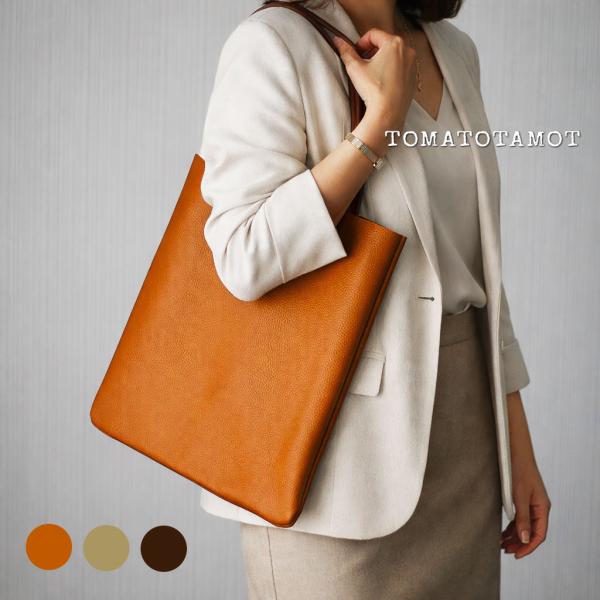 本革  縦型ショルダートートバッグ A4 サブバッグ 書類バッグ 通勤通学 縦長 薄マチ レッスンバ...