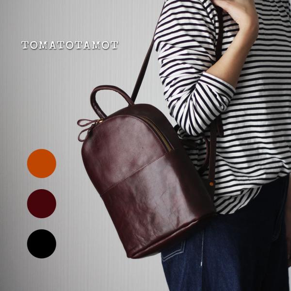 本革 シンプルミニリュックサック 小さめ 軽い レザー 牛革 ダブルファスナー 大人可愛い 通勤 通...