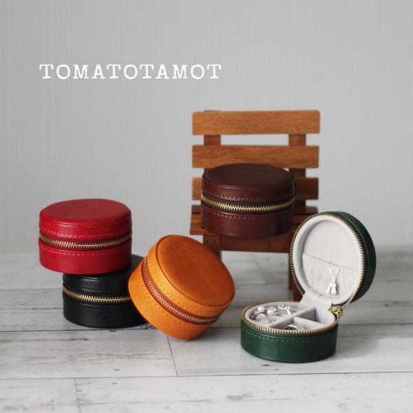 ●本革 アクセサリーケース ジュエリーボックス 携帯用 持運び用 アクセサリー収納 トラベル 旅行 ...