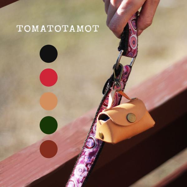 携帯ゴミ袋バッグ 本革 ミニお散歩ポーチ 犬 マナー袋 ロール エチケット リードにつける クリスマ...