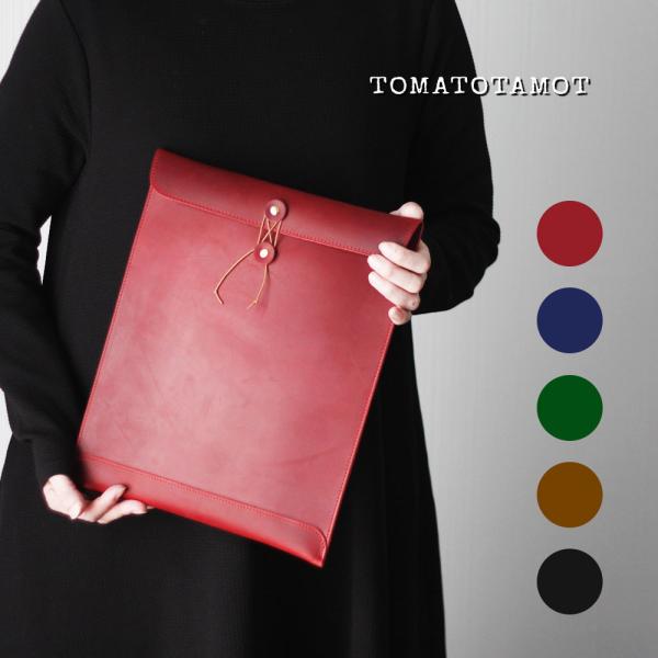 本革 ドキュメントケース A4書類ケース 封筒型レターケース レザー a4 ファイルケース 薄型 牛...