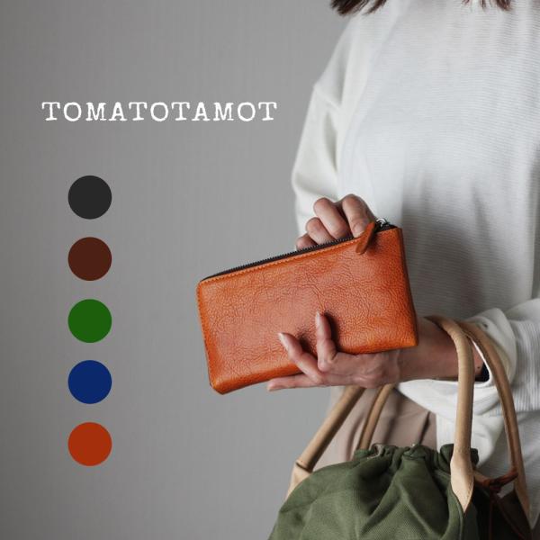 財布 長財布 本革 L字ウォレット ロング シンプル レディース メンズ  L字ファスナー 通帳ケー...