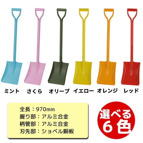 エアーショベル たすけ隊 角形 ガーデニング 園芸 アルミ 軽量 トンボ印 スコップ シャベル ショ...