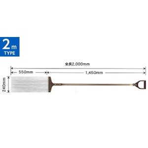 コンクリート表面気泡抜き取り器具 ピカコン 1-A 2000 標準タイプ 240mm幅