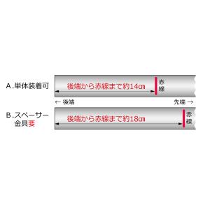 シモダトンボ 伸縮式専用 スキャップ(内蔵式ス...の詳細画像5