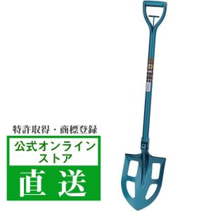 TOMBO（トンボ） スコップ 日工 トンボ印 複式ショベル 深穴ポスト