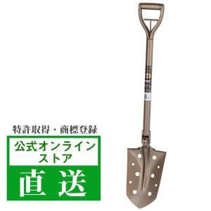トンボ スコッパーセミロング角 1050mm : RITTER - 通販 - Yahoo