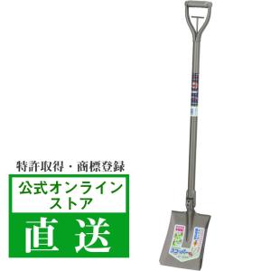 シャベル スコップ ガーデニング ステンレス製ロングシャベル 全長94cm