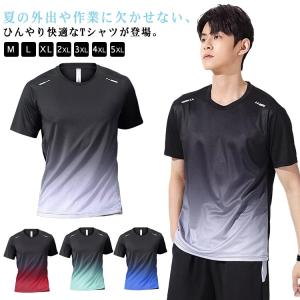 Tシャツ 冷感 夏物 インナー ワークマン メンズ 夏用 半袖 接触冷感 吸汗速乾 大きいサイズ クルーネック トップス スポーツ カジュアル トレー