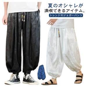 サルエルパンツ 龍柄 ドラゴン柄 メンズ 涼し...の詳細画像5