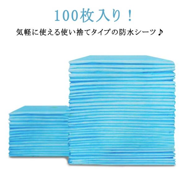 吸水シート 使い捨て ふとん安心 100枚入 おねしょシーツ 防水シーツ 60×90cm 介護用シー...