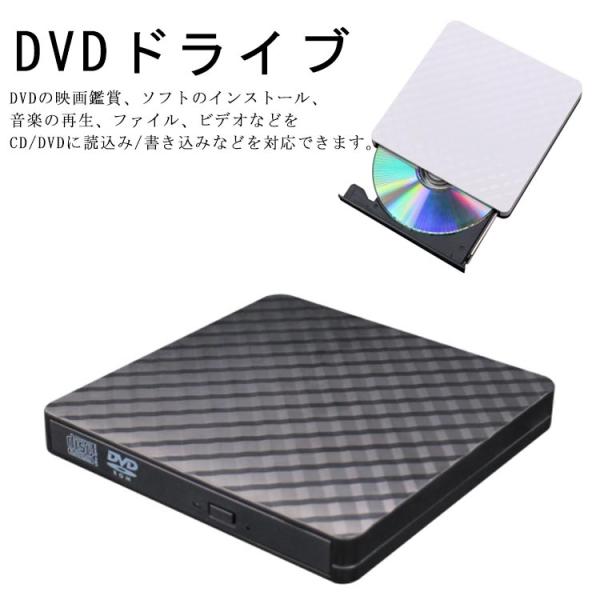 DVDドライブ 外付け USB3.0 dvdドライブ CD/DVD プレイヤー dvd cd ドライ...