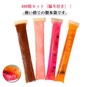 500枚セット 製氷皿 製氷袋 使い捨てアイス...の詳細画像5