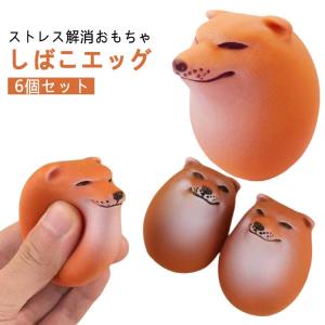 豆しば三兄弟福だるまST 豆太郎 ぬいぐるみ 高さ約13cm 704054 柴犬