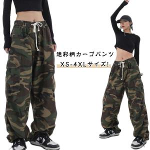 Belle Cie（ベルシー） ワイドパンツ Y2K 迷彩 カモフラ 総柄