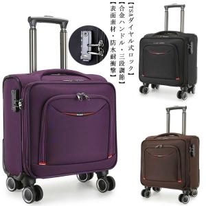 フロントオープン スーツケース 布製 小型 スーツケース ssサイズ sサイズ 拡張可能 防水加工 ソフト 軽量 丈夫 キャリーケース TSAロック｜tomboyzacca