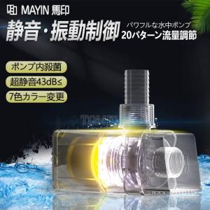 Mayin マイン馬印 112cm 2700k/6700k/13000k 選択 テンニングライト