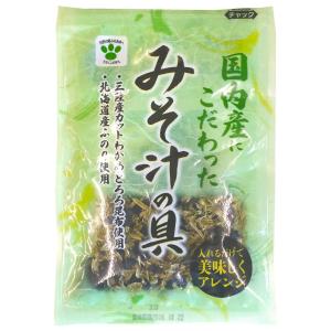 味噌汁の具 (30g) 海藻乾燥品 三陸産わかめ・とろろ昆布